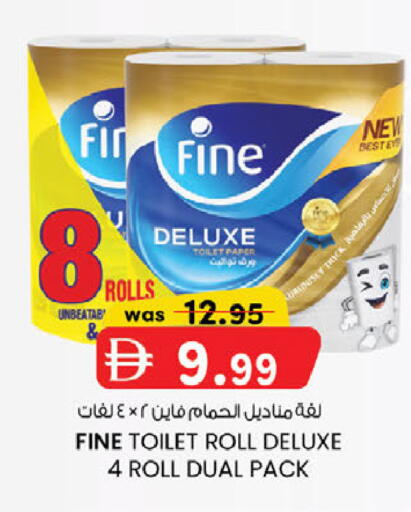 available at K M Trading  in UAE - Abu Dhabi