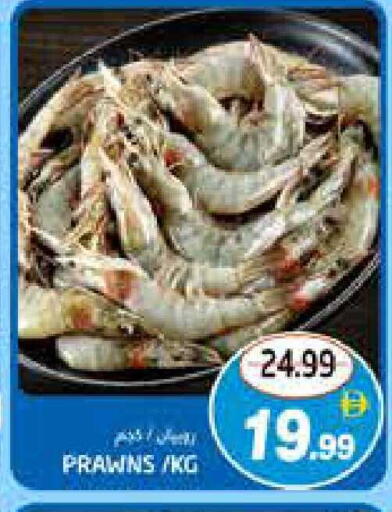 available at Pasons Hypermarket in UAE - Fujairah