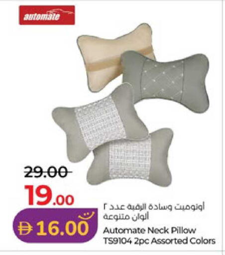 available at لولو هايبرماركت in الإمارات العربية المتحدة , الامارات - ٱلْعَيْن‎