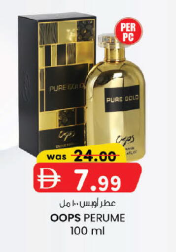 available at ك. إم. هايبرماركت in الإمارات العربية المتحدة , الامارات - ٱلْعَيْن‎