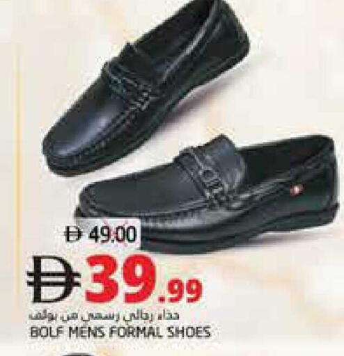 available at Pasons Hypermarket in UAE - Fujairah