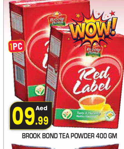 available at سنابل بني ياس in الإمارات العربية المتحدة , الامارات - ٱلْعَيْن‎
