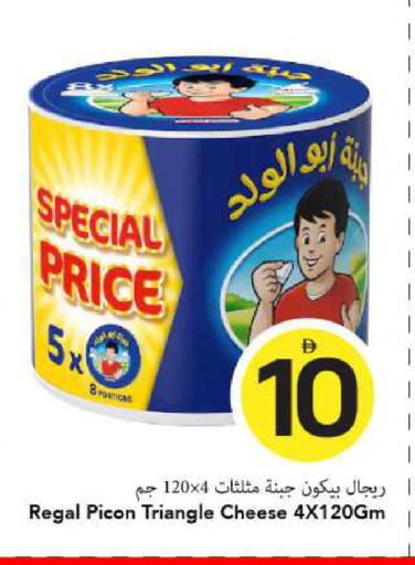 available at مارك & سيف in الإمارات العربية المتحدة , الامارات - الشارقة / عجمان