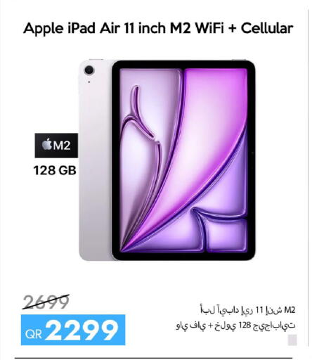 Apple available at iCONNECT  in Qatar - Doha