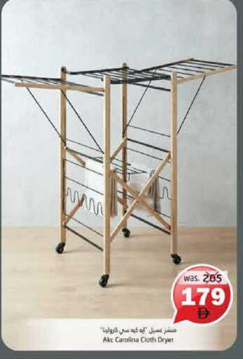 available at Pasons Hypermarket in UAE - Fujairah