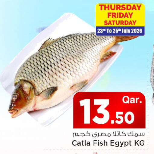 available at Mark & Save  in Qatar - Al Rayyan