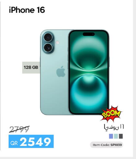 available at iCONNECT  in Qatar - Al Wakra