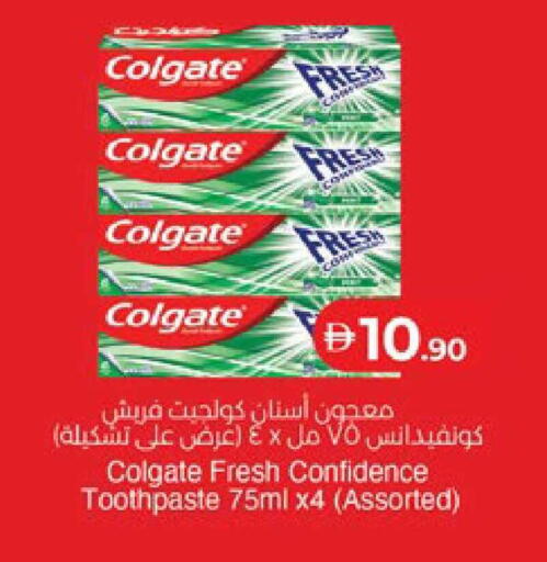 available at لولو هايبرماركت in الإمارات العربية المتحدة , الامارات - ٱلْعَيْن‎