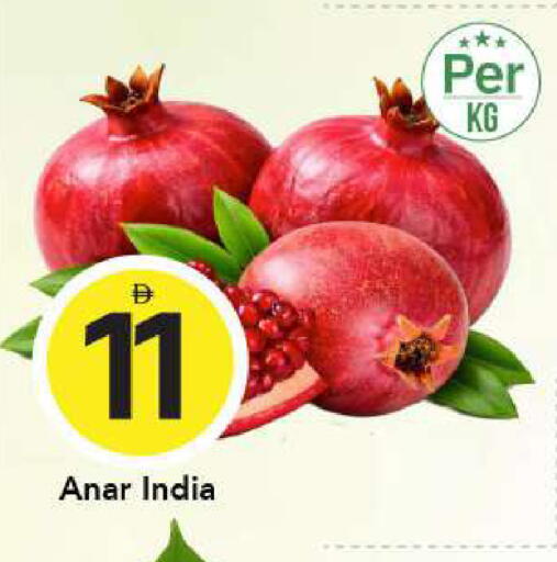 from India available at مارك & سيف in الإمارات العربية المتحدة , الامارات - الشارقة / عجمان