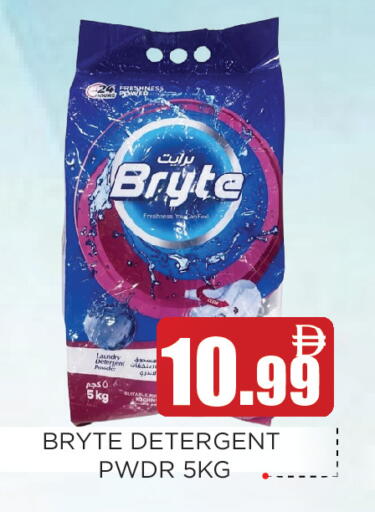available at عين المدينة هايبرماركت in الإمارات العربية المتحدة , الامارات - الشارقة / عجمان