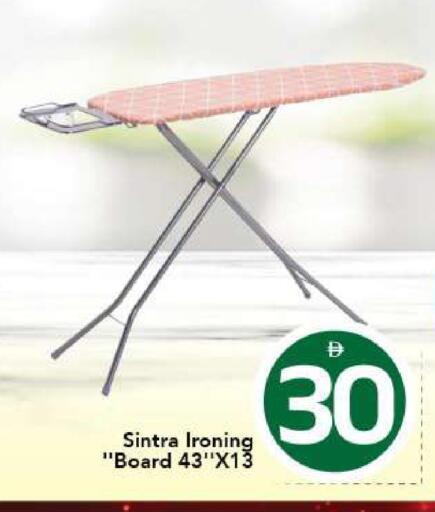 available at مارك & سيف in الإمارات العربية المتحدة , الامارات - الشارقة / عجمان