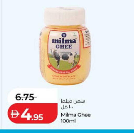 available at لولو هايبرماركت in الإمارات العربية المتحدة , الامارات - ٱلْعَيْن‎
