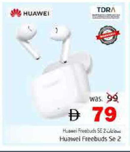 available at هايبر ماركت باسونز in الإمارات العربية المتحدة , الامارات - ٱلْفُجَيْرَة‎
