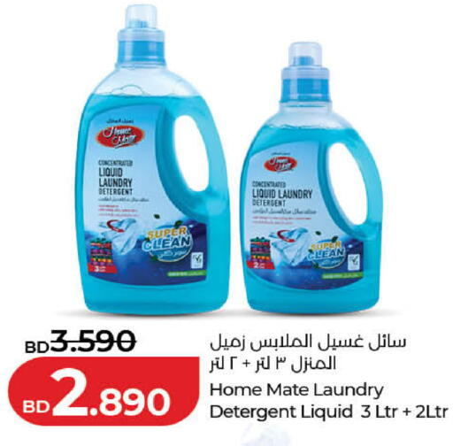 available at لولو هايبر ماركت in البحرين