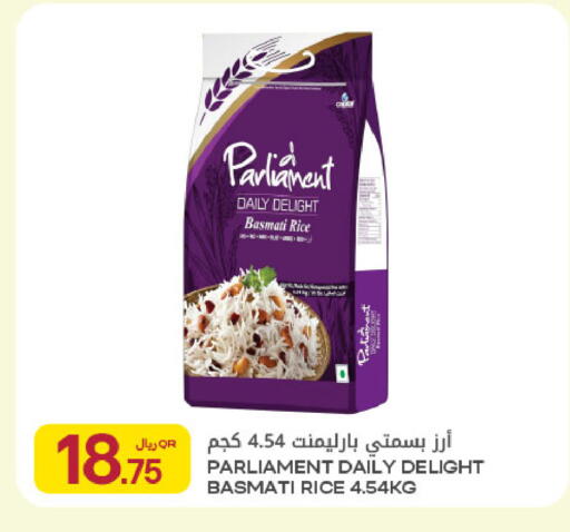available at Al Meera in Qatar - Al Rayyan