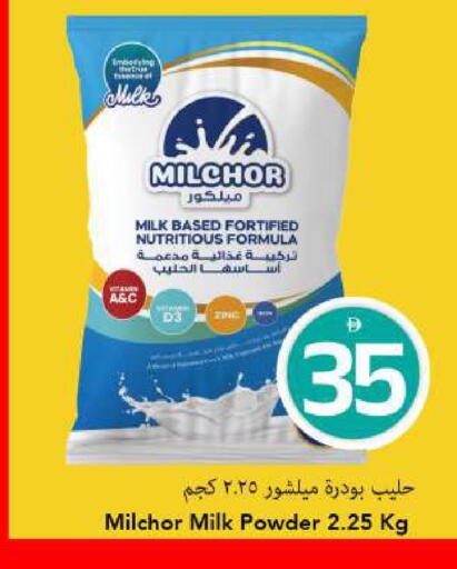 available at مارك & سيف in الإمارات العربية المتحدة , الامارات - الشارقة / عجمان
