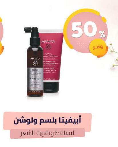 available at United Pharmacies in KSA, Saudi Arabia, Saudi - Qatif