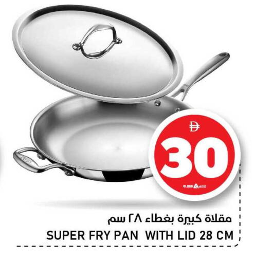 available at النادي هايبرماركت in الإمارات العربية المتحدة , الامارات - الشارقة / عجمان