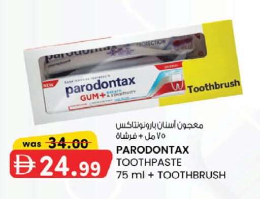 available at K M Trading  in UAE - Fujairah