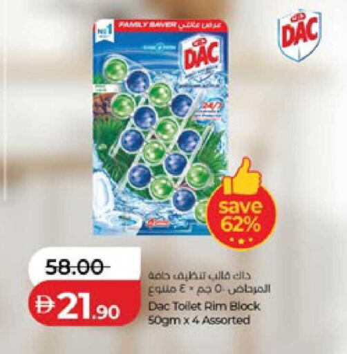 available at لولو هايبرماركت in الإمارات العربية المتحدة , الامارات - ٱلْعَيْن‎