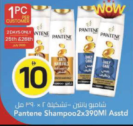available at مارك & سيف in الإمارات العربية المتحدة , الامارات - الشارقة / عجمان
