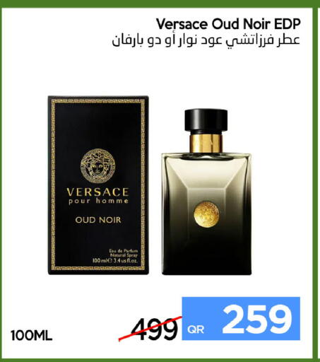 available at iCONNECT  in Qatar - Al Rayyan