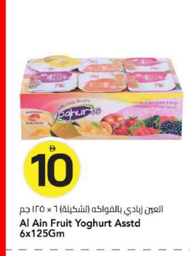 available at مارك & سيف in الإمارات العربية المتحدة , الامارات - الشارقة / عجمان