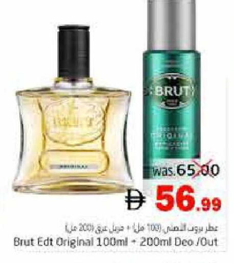 available at Pasons Hypermarket in UAE - Fujairah