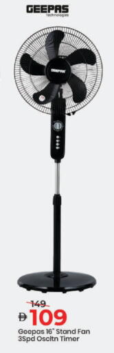 available at مارك & سيف in الإمارات العربية المتحدة , الامارات - الشارقة / عجمان