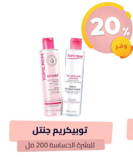 available at United Pharmacies in KSA, Saudi Arabia, Saudi - Dammam