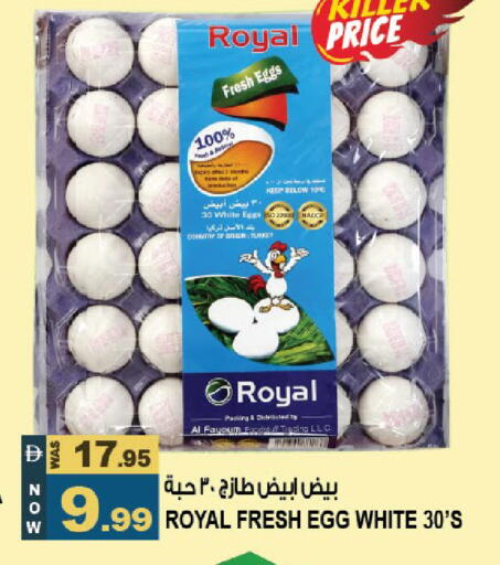available at هاشم هايبرماركت in الإمارات العربية المتحدة , الامارات - الشارقة / عجمان