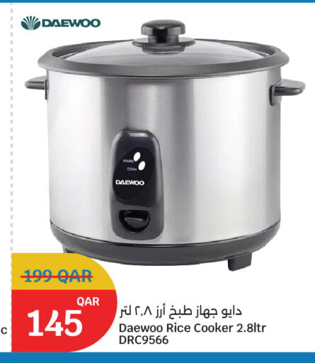 available at سيتي هايبرماركت in قطر - أم صلال