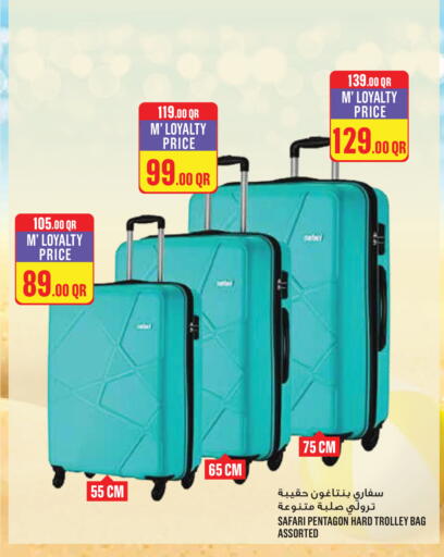 available at مونوبريكس in قطر - الوكرة
