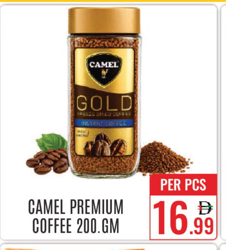 available at دي ستار متجر متعدد الأقسام.ذ.م.م in الإمارات العربية المتحدة , الامارات - دبي