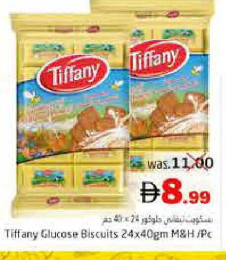available at Pasons Hypermarket in UAE - Fujairah