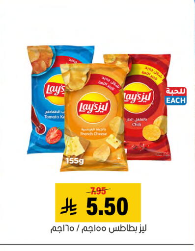 Tomato available at العامر للتسوق in مملكة العربية السعودية, السعودية, سعودية - الأحساء‎