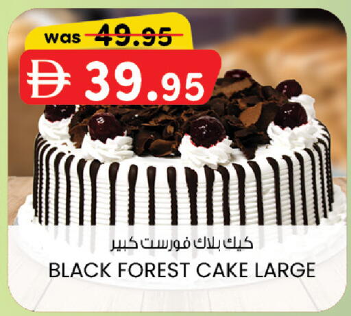 available at ك. الم. للتجارة in الإمارات العربية المتحدة , الامارات - دبي