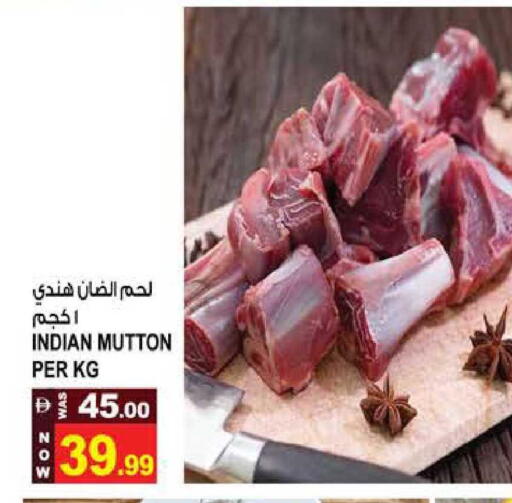 available at هاشم هايبرماركت in الإمارات العربية المتحدة , الامارات - الشارقة / عجمان