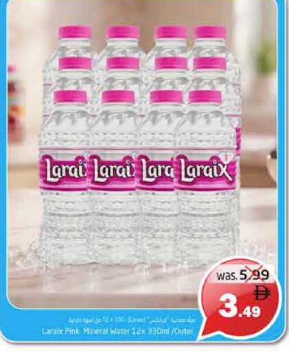available at Pasons Hypermarket in UAE - Fujairah