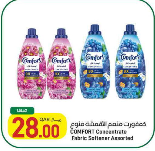 available at SPAR in Qatar - Umm Salal