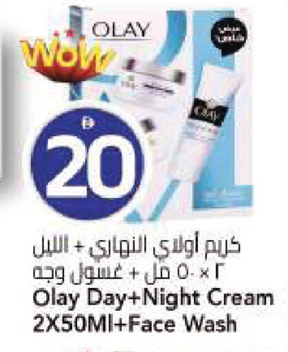 available at مارك & سيف in الإمارات العربية المتحدة , الامارات - الشارقة / عجمان