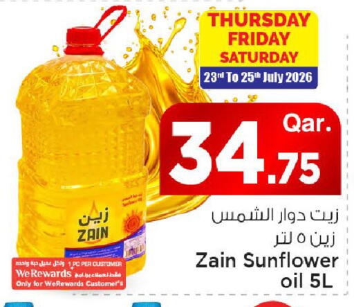 available at مارك & سيف in قطر - الريان