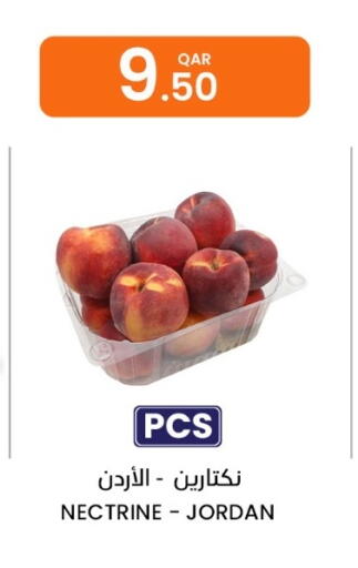 available at البلدي اليوم in قطر - الضعاين