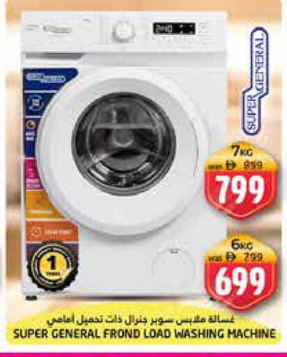 available at Pasons Hypermarket in UAE - Fujairah