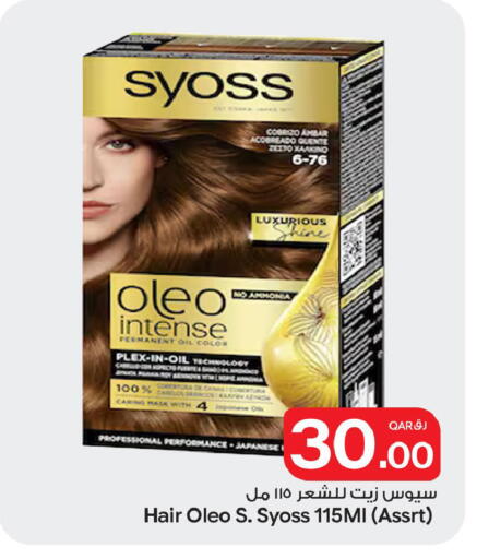 available at Bin Dawood Market in Qatar - Doha