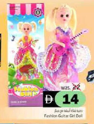 available at Pasons Hypermarket in UAE - Fujairah