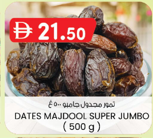 available at ك. الم. للتجارة in الإمارات العربية المتحدة , الامارات - دبي