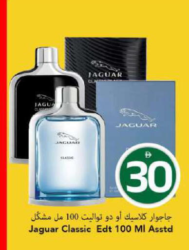 available at مارك & سيف in الإمارات العربية المتحدة , الامارات - الشارقة / عجمان