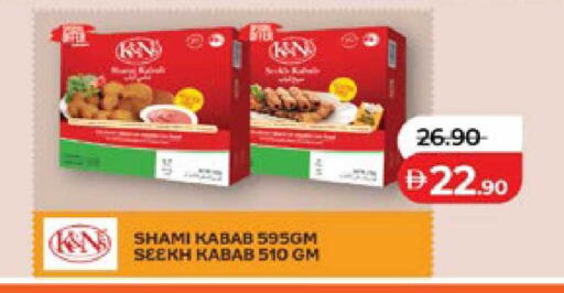 available at لولو هايبرماركت in الإمارات العربية المتحدة , الامارات - ٱلْعَيْن‎