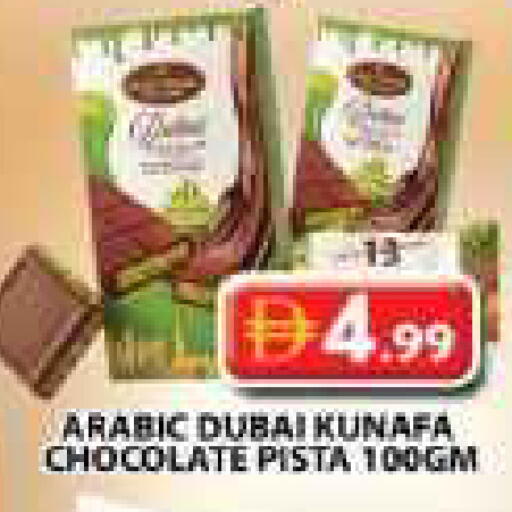 available at جراند هايبر ماركت in الإمارات العربية المتحدة , الامارات - الشارقة / عجمان